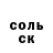 Кетамин VHQ luna22