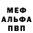 Alpha-PVP СК Gacha Lisichka