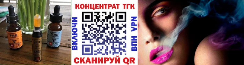 MEGA ТОР  Батайск  Cannafood конопля 