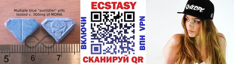 закладки  Батайск  blacksprut как зайти  Экстази Дубай 