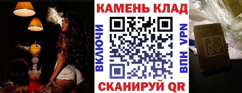 наркота  Батайск  ГАШ ice o lator 