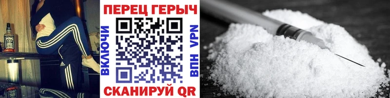 ГЕРОИН афганец купить Батайск