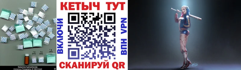 КЕТАМИН ketamine  Батайск 