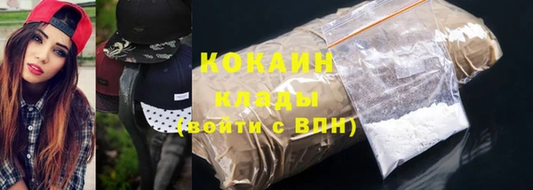 MDMA Premium VHQ Вязьма