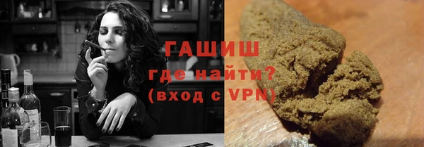 мяу мяу кристалл Горнозаводск