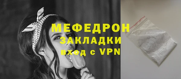 MDMA Premium VHQ Вязьма