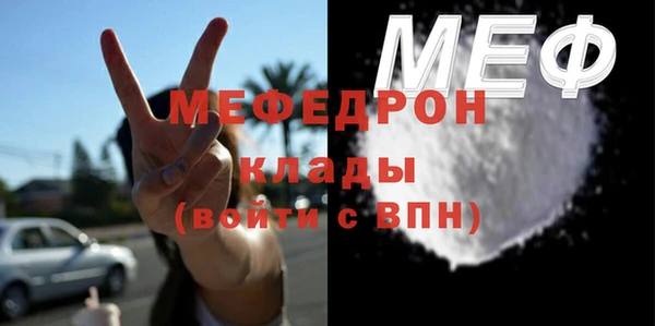 MDMA Premium VHQ Вязьма