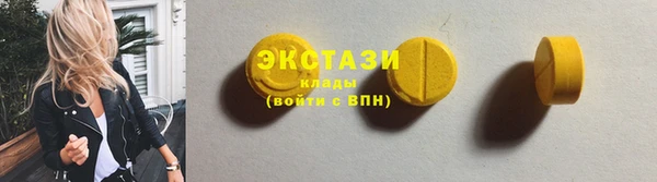 трава Горняк