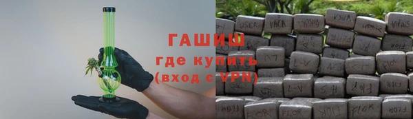 трава Горняк