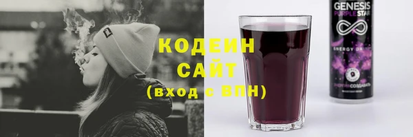 трава Горняк