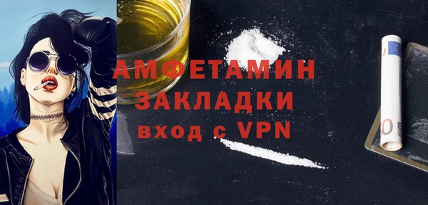 мяу мяу кристалл Горнозаводск