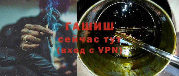 мяу мяу кристалл Горнозаводск