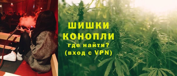 MDMA Premium VHQ Вязьма