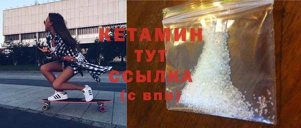 MDMA Premium VHQ Вязьма