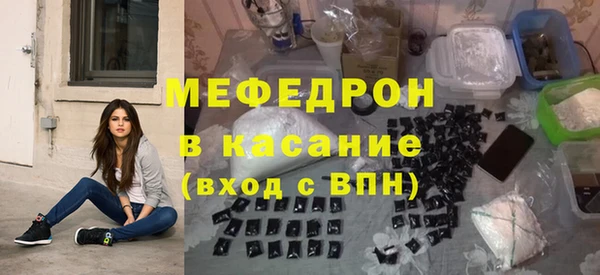 трава Горняк