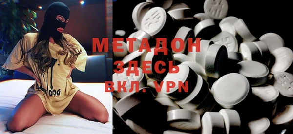мяу мяу кристалл Горнозаводск