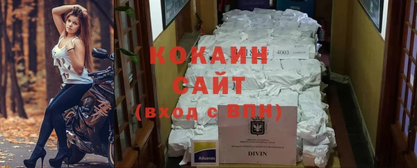 трава Горняк