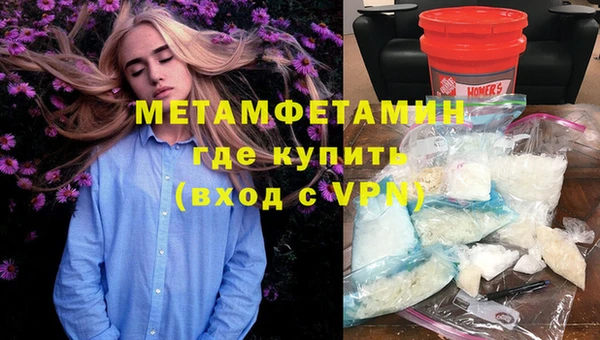 MDMA Premium VHQ Вязьма
