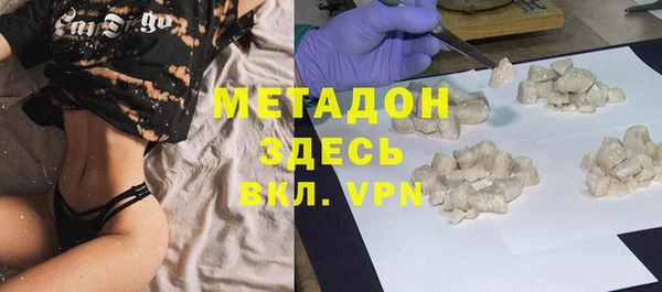 MDMA Premium VHQ Вязьма