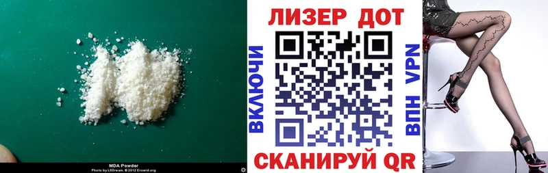 ЛСД экстази ecstasy  hydra маркетплейс  Батайск 