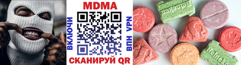 МДМА молли  мега как зайти  Батайск 