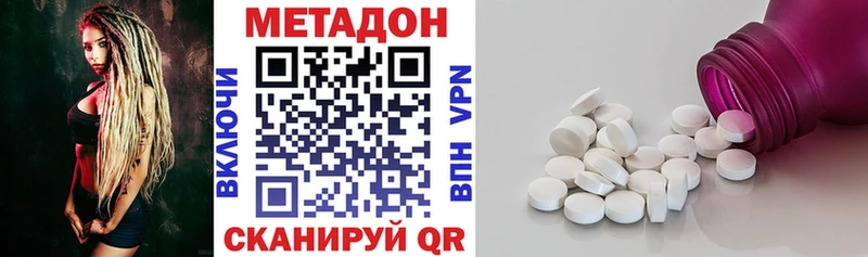 MEGA ТОР  Батайск  Метадон белоснежный 