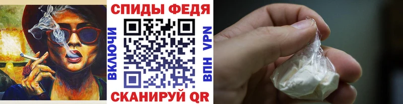 Первитин мет  hydra ТОР  Батайск  магазин продажи  