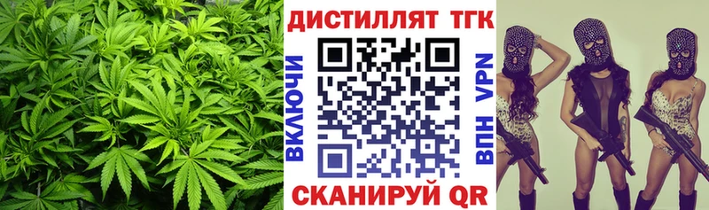 Дистиллят ТГК вейп с тгк Батайск