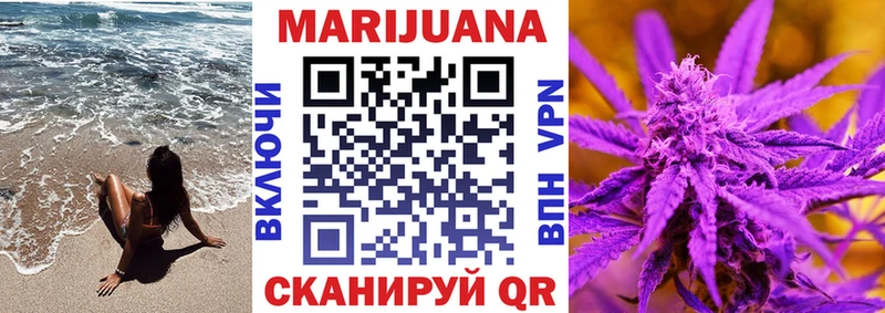 Бошки Шишки ГИДРОПОН  Батайск 